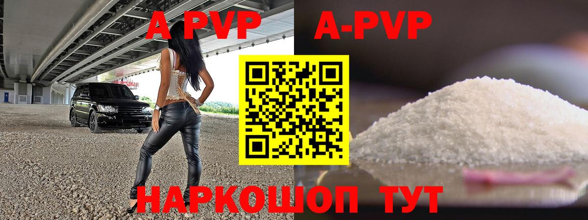 A PVP СК Мценск