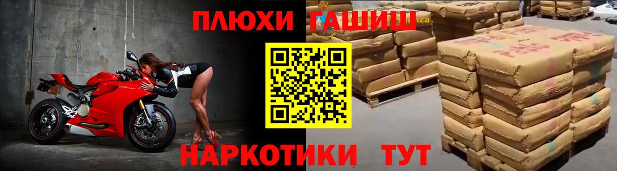 Гашиш  Вход с VPN  ГАШИШ Ice-O-Lator  Мценск  Гашиш убойный 