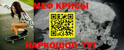 мефедрон VHQ Волжск