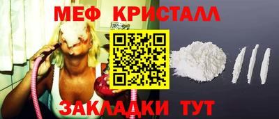 мефедрон VHQ Волжск