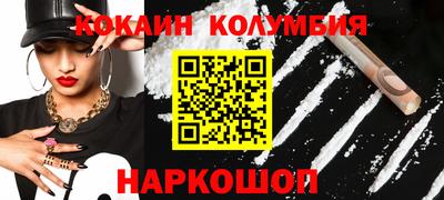 мефедрон VHQ Волжск