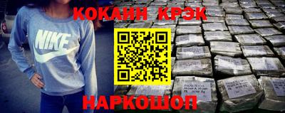 мефедрон VHQ Волжск