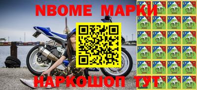 мефедрон VHQ Волжск