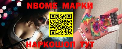 мефедрон VHQ Волжск