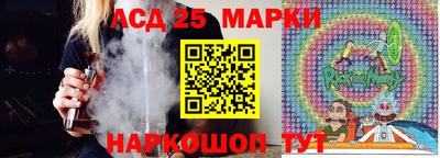 2c-b Волжский