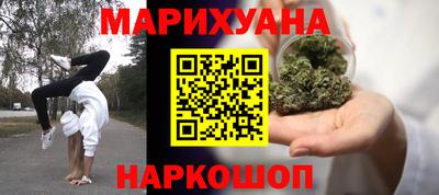 мефедрон VHQ Волжск