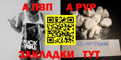 мефедрон VHQ Волжск