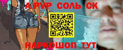 2c-b Волжский
