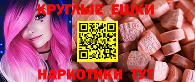 мефедрон VHQ Волжск