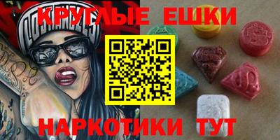 кокаин колумбия Волгодонск