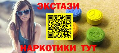 2c-b Волжский