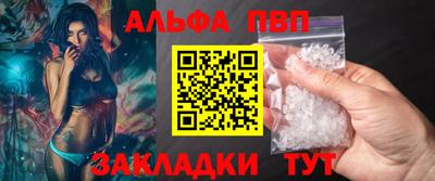 мефедрон VHQ Волжск