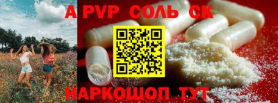 2c-b Волжский