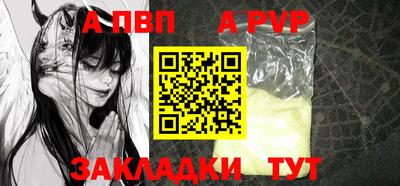 2c-b Волжский