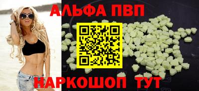 мефедрон VHQ Волжск
