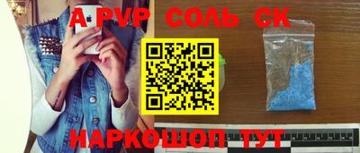 кокаин колумбия Волгодонск