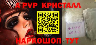 мефедрон VHQ Волжск