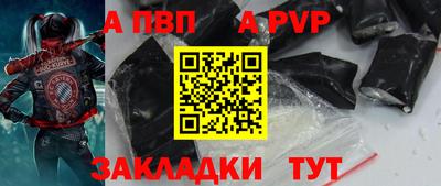 2c-b Волжский