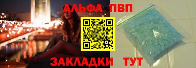 2c-b Волжский