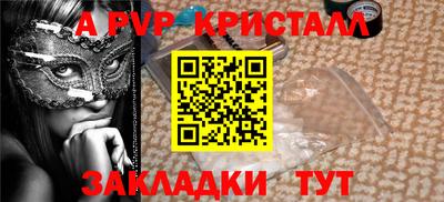 мефедрон VHQ Волжск