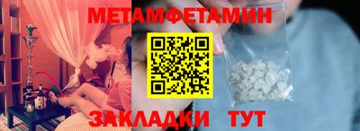 2c-b Волжский
