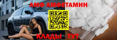 2c-b Волжский