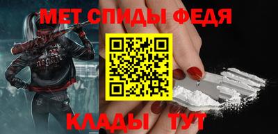 мефедрон VHQ Волжск