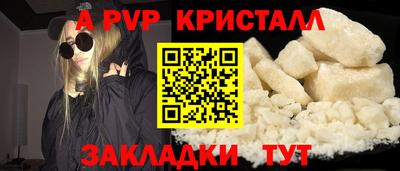 2c-b Волжский