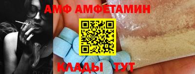 2c-b Волжский