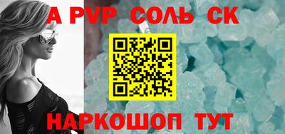 кокаин колумбия Волгодонск