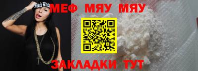 2c-b Волжский