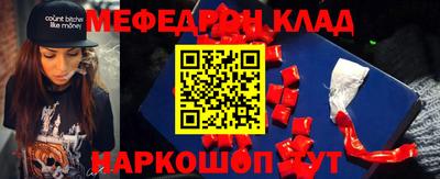 кокаин колумбия Волгодонск