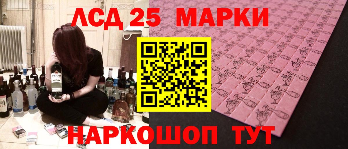 Мценск  ЛСД экстази кислота  Вход с VPN 