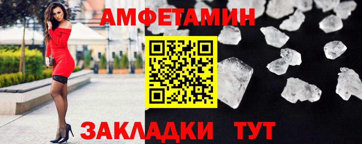 Меф Мценск